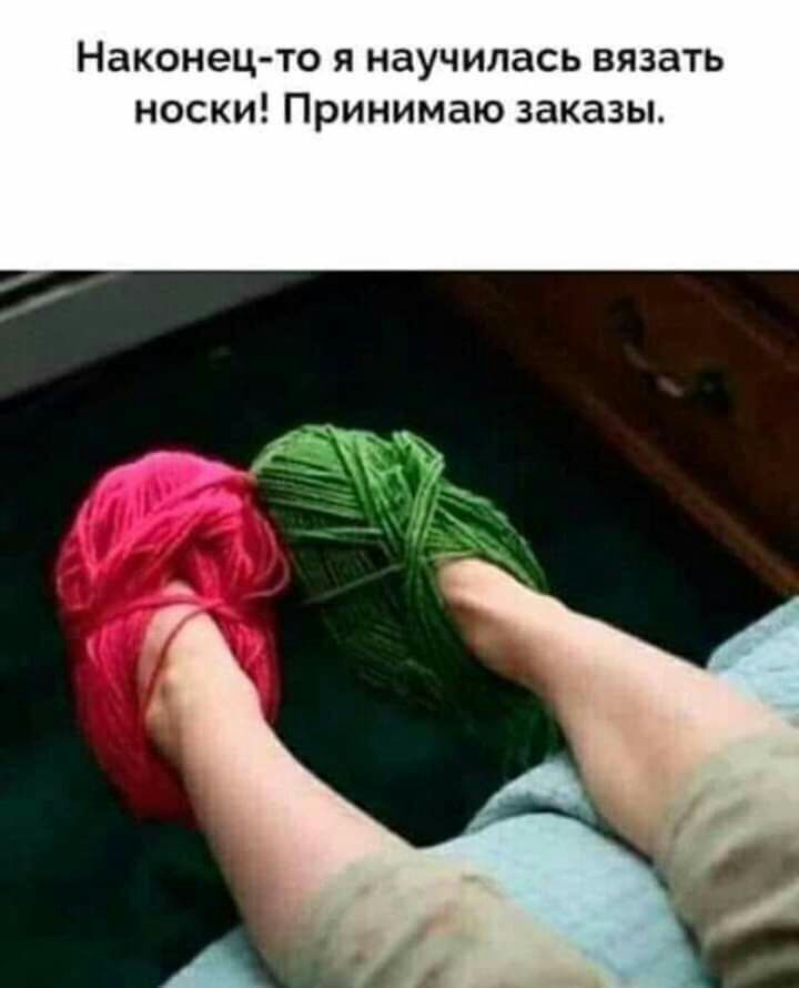 Наконец то я научилась вязать носки Принимаю заказы
