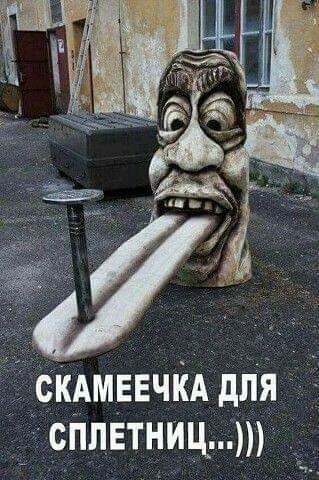 к_АмЕЕчкддляхі плетниціё