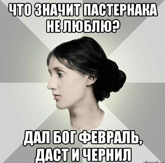 ЛПВПШШНШШ