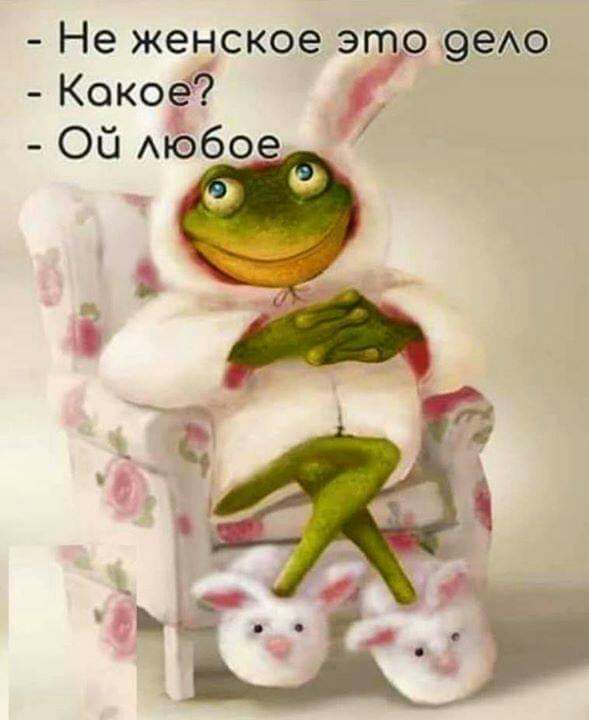 Не жеёское э о91еАо Коко г Ой Аюбо о ды больше и боли меньше