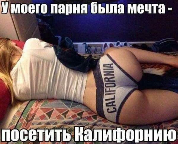 08 ПЯПНЯ ЯЬШЯ МЕЧТЯ