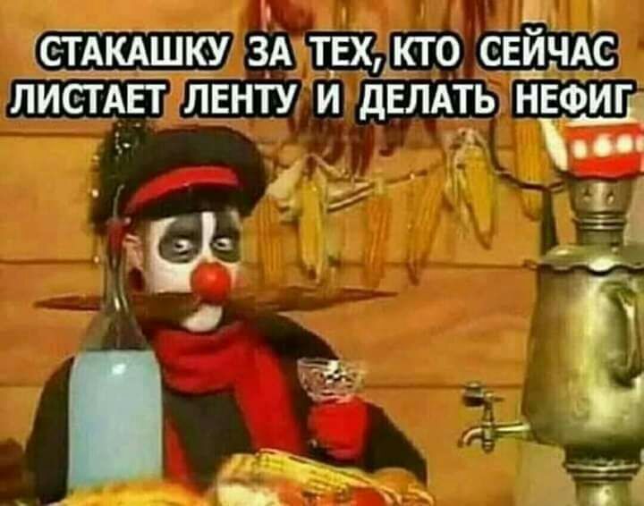 Ь_ стАКАшкУ з_А твХд___сго с_Ей_ А Ё С ЛИСТАЕТ ЛЕНТУ И дЕЛАТЬН _ШГ и и 331 _в 6