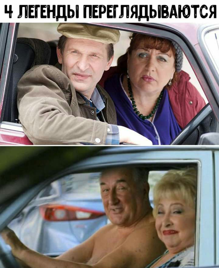 Чг ЛЕГЕНДЫ ПЕЁЛЯДЫАЮТСЯ к 1 _ л у у
