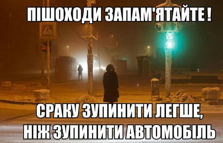 ШШШШДИ ЗАПАМЁТЦЙТЕ м ВРМШ ЗУПИНИТИ ПЕГШЕ _МЖЗУПИНИТИ ПВШМПБШЬЕ