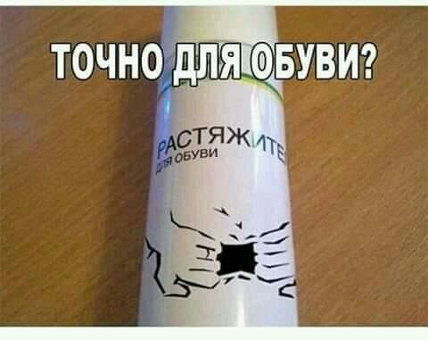 ТОЧНО ЦПЯЁДБУШ