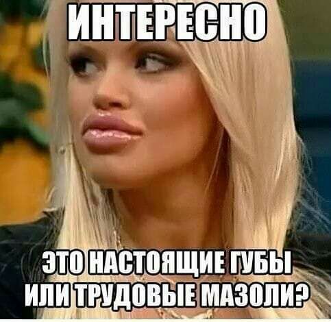 ишттввхіёнц