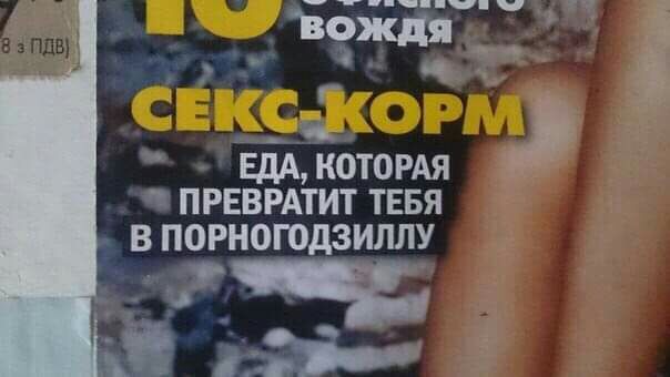5 г ЕДА КОТОРАЯ ПРЕВРАТИТ ТЕБЯ В ПОРНОГОДЗИЛЛУ гач