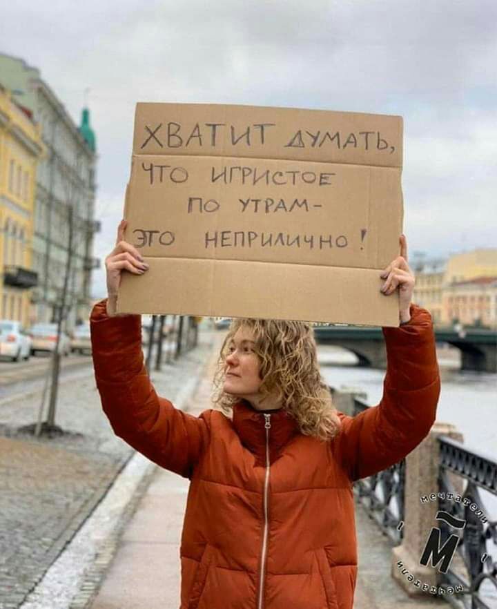 __ ХВАТИТ _АУМАТЬ __ ЧТО ИУРПТЬЕ По УТРАЧ 310 НЕПРИАЫЧ но _ _ 7 _