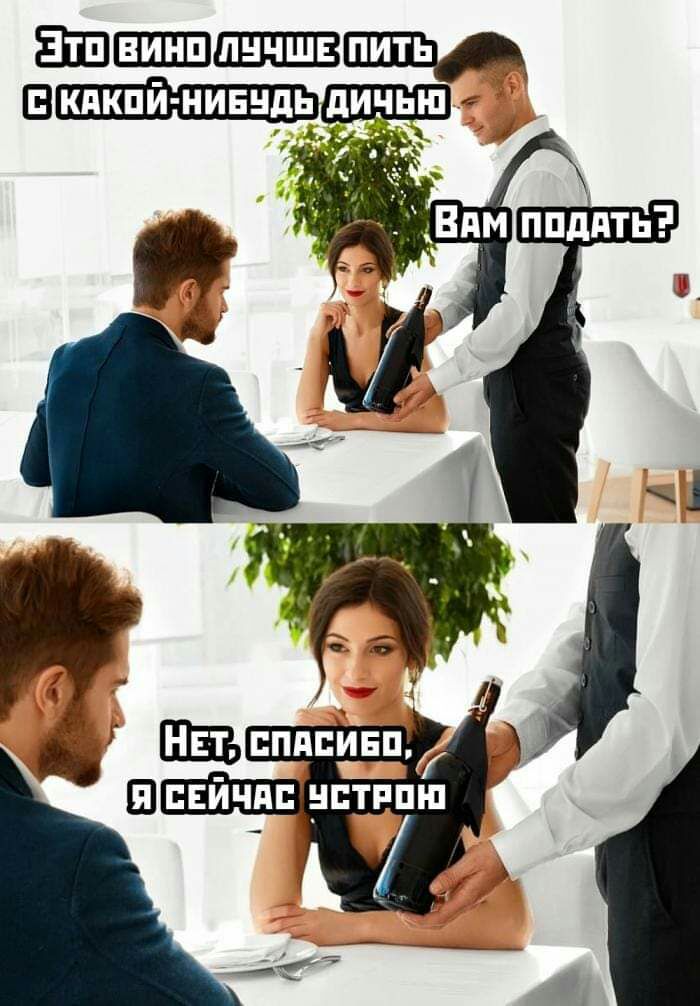 Б дичью _ Ш свичи _нптппш 4