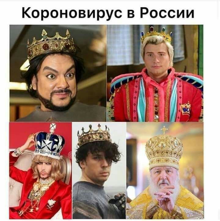 Короновирус в России