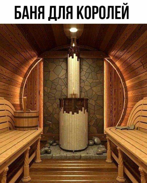 БАНЯ ДЛЯ КОРПЛЕЙ