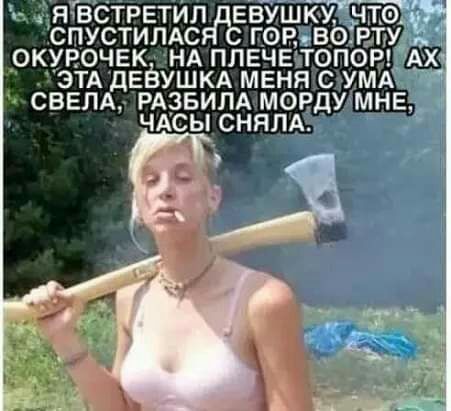 окУРОЧЕ А пл Еьт от ЭТА дгёушкд мен чсввлд РАЗБИЛА морду МНЕ АЧСЫ СНЯЛА