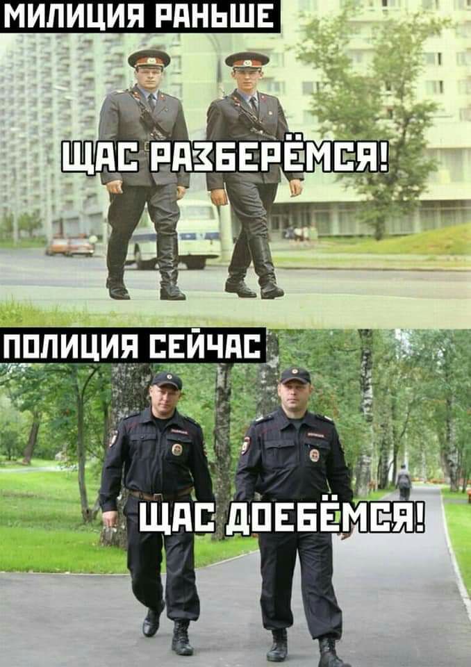 МИЛШИЯ РАНЬШЕ