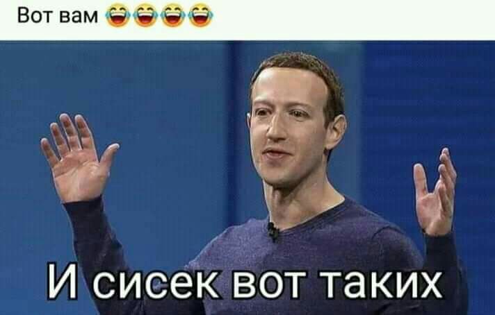 Вот вам И сисёК вот таких