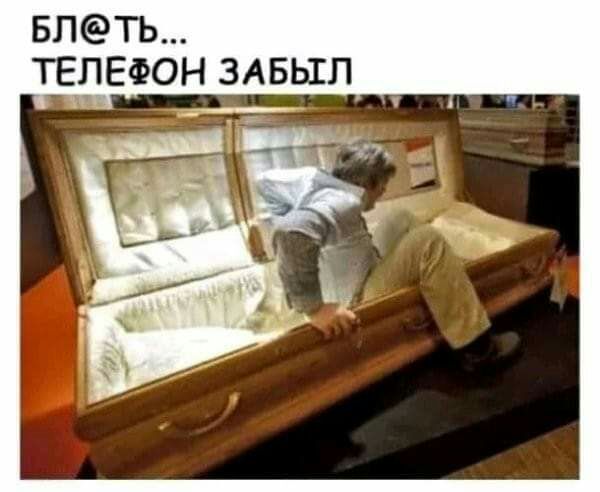 впть ТЕЛЕФОН здвьхп