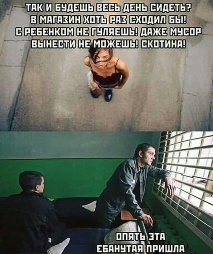 ЕЕПНЁТНЯ ПРИШЛИ