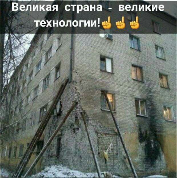 Великая страна велиКиеТ технологиим г _г Ч