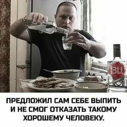 ПРЕДПОЖИП САМ СЕБЕ БЫПИТЬ И НЕ СМОГ ПТКАЗАТЬ ТАКОМУ ХПРПШЕМУ ЧЕЛОВЕКУ