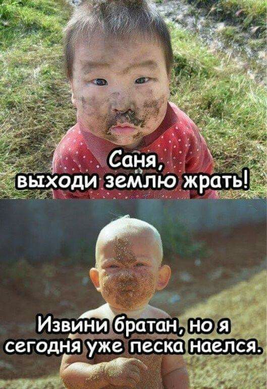 ЁЖСОЙЯ ыходи _зрмлю жратьЪ Изви сегодня М