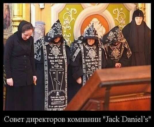 Совет директоров КОЬШЗЪПТП _ТасК ВаиіеГз