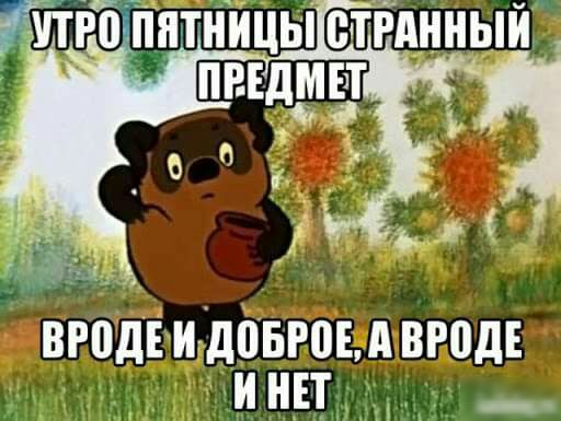 вгодв и дат д тд и ни д _