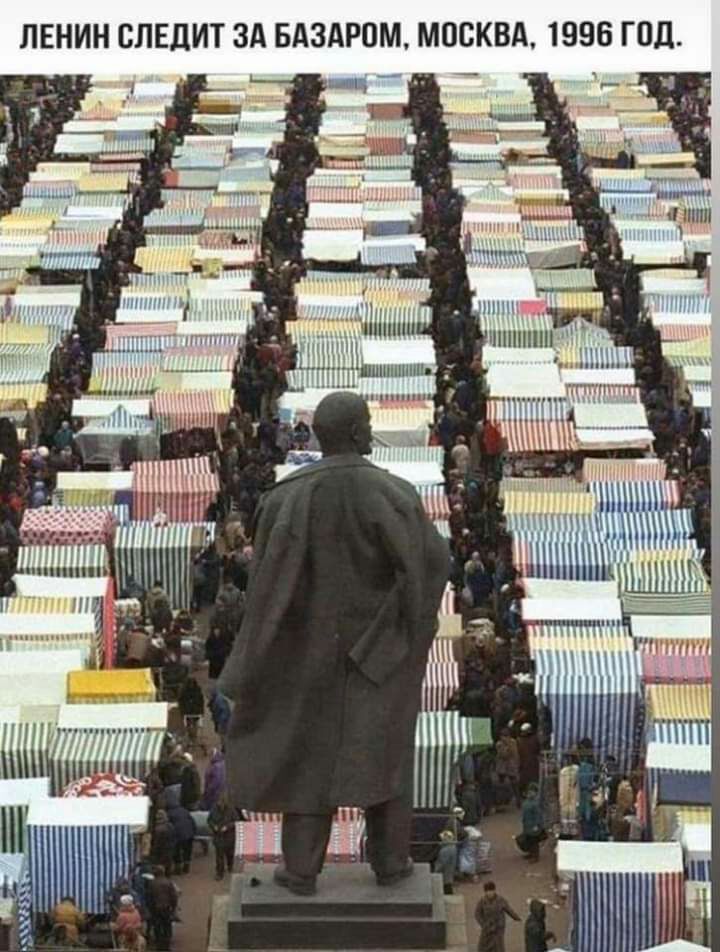 ЛЕНИН ВЛЕДИТ ЗА БАЗАРОМ МОСКВА 1996 ГОД __ _ ч