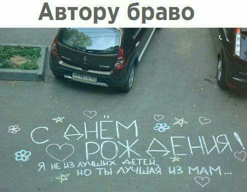Автору браво і из ЪЙЁМ Ёе 3503 РОК из лучших ЕТЕН 7 но ты Аучыдд из МАМ 41 9