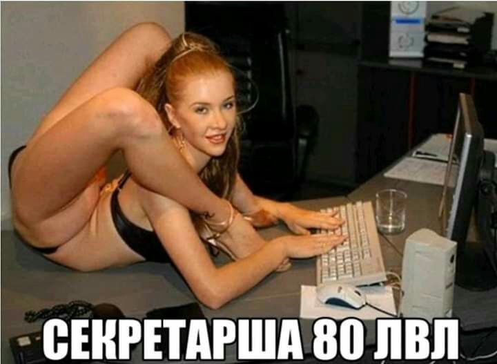 гешгшгшдво пвп