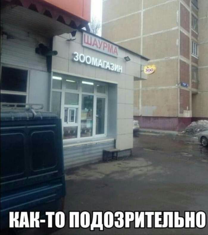 НАН Ю ПВДПЗРИТШЬПП