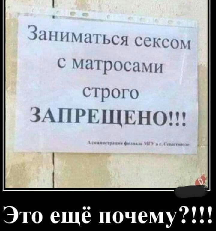 Зашпманься шк с Шгрш_1н с гр ЗАПРЕЦЦЕНО Это еще почему