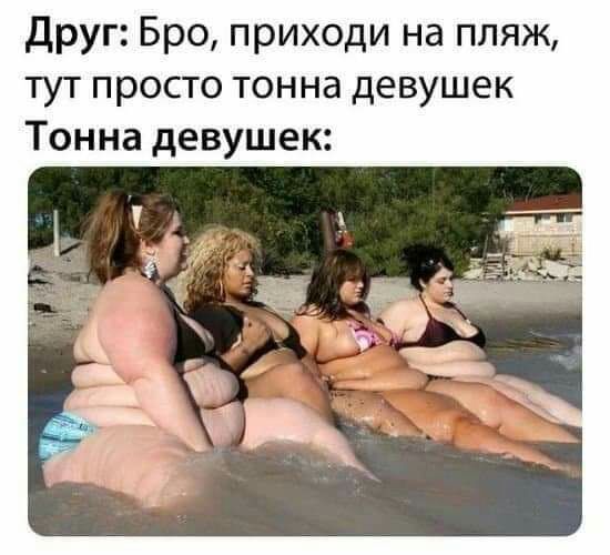 Друг Бро приходи на пляж тут просто тонна девушек Тонна девушек