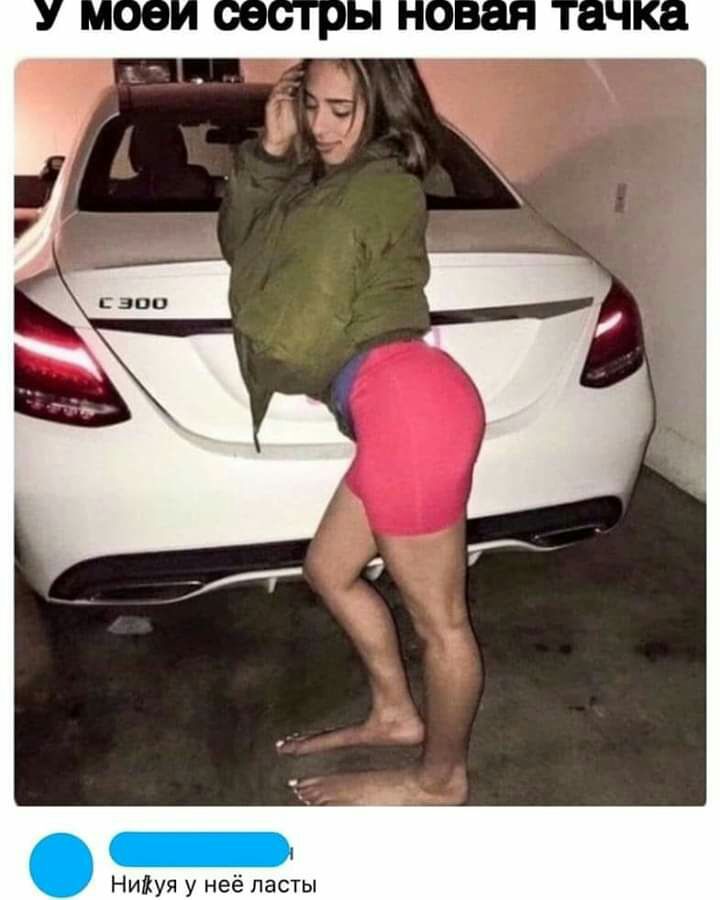 Нидуя у неё пасты