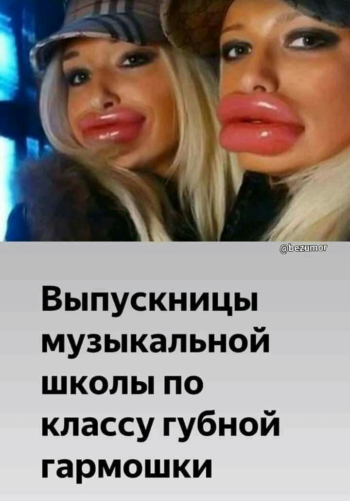 Выпускницы музыкальной школы по классу губной гармошки