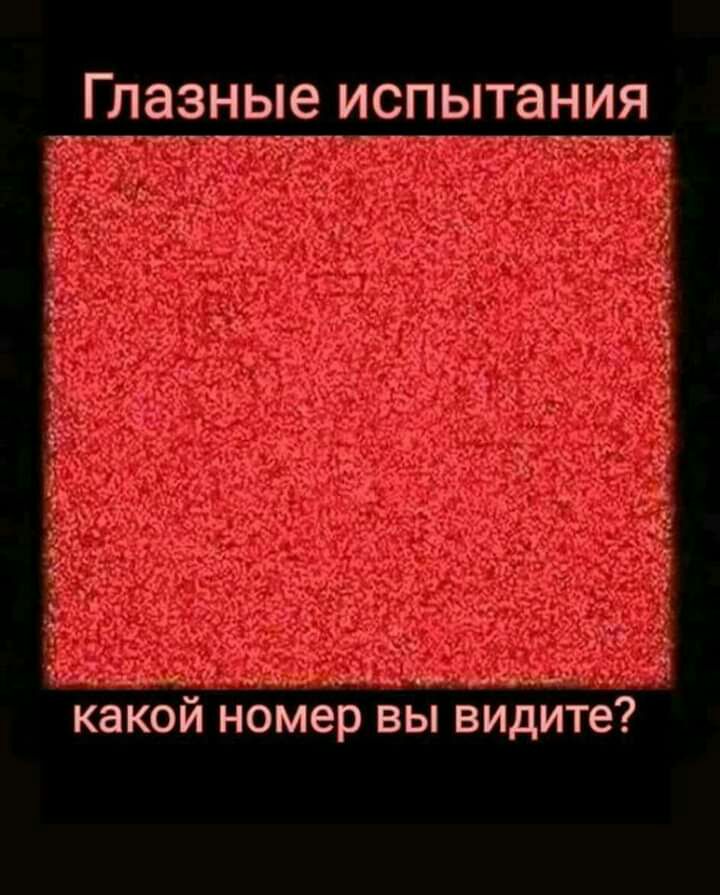 М