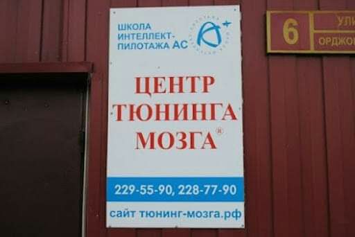 шком у интгппш пипптджд АС дж 27 55 от из 77 пп саит тюнинг мозгарф
