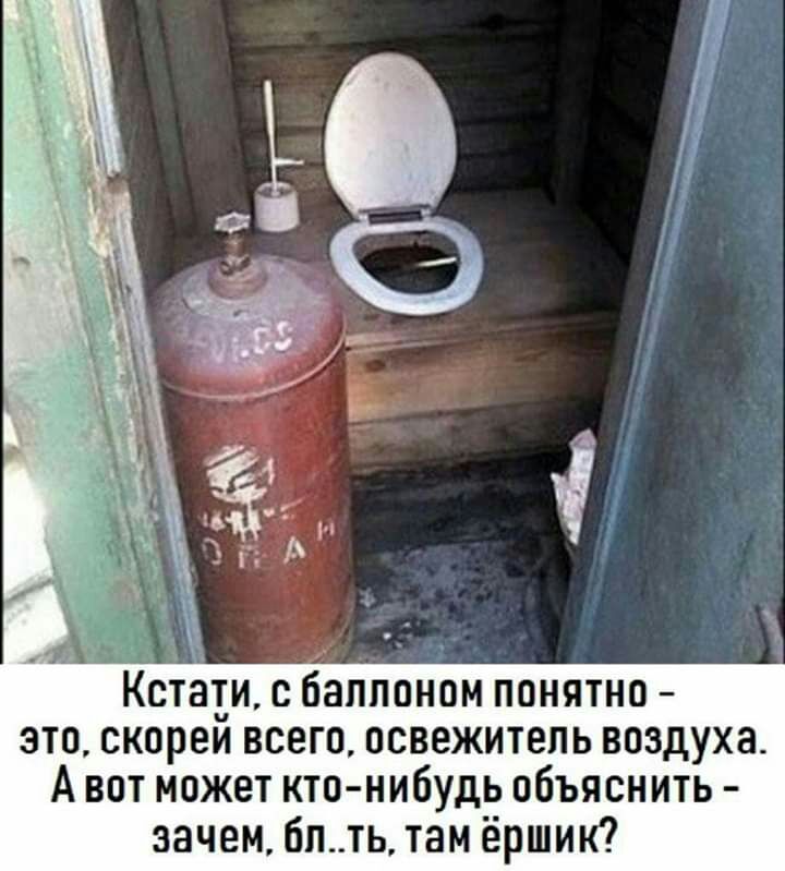 _ А Кстаъи с баппоном понятно это скореи всего освежитель воздуха А вот может кто нибудь объяснить эачем бпть там ёршик