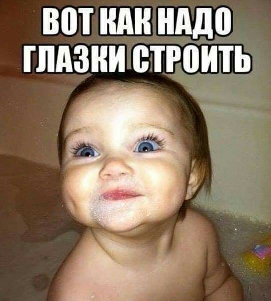 ШП ШШ АДВ ГЛАЗКИ ВТРПИТЬЪ Йа_ьл