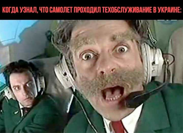 КОГДД УЗНАЛ ЧТО БДМОЛЕТ ПРОХОДИЛ ТЕЮБВЛУЖИЗДНИЕ В УКРАИНЕ