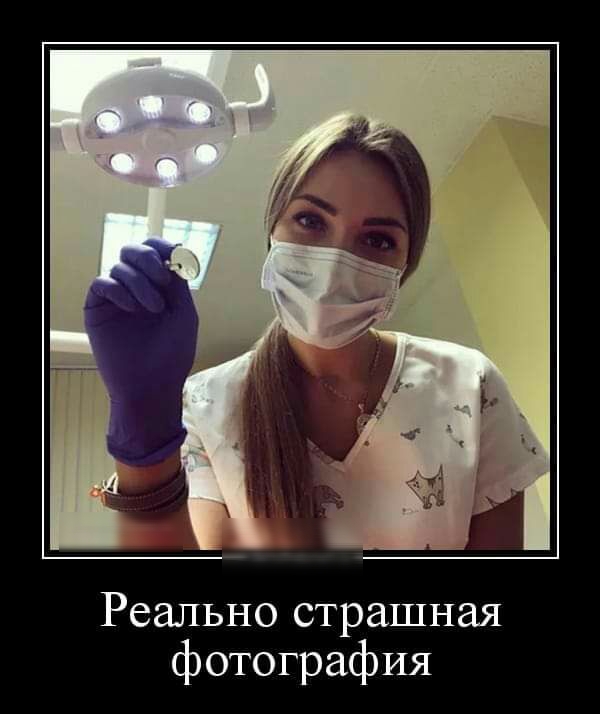 Реально страшная фотография