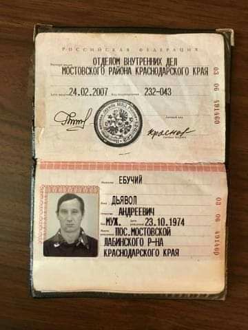 нимиштпих Н КЗМИНН пмжитти ПЩПИАИ мтин дни Евучип дьявол шт ил и1пшм _ мошонки илшпшп нд чот шп