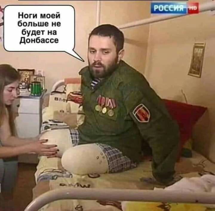 Ноги моей больше не будет на Донбассе