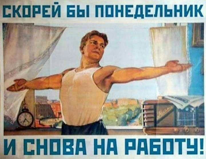 СКПРЕИ БЫ ППНЕДЕПЬНИК _И БНПВП Нд РПЕПТН