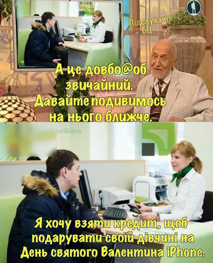 подаруватптгій день святого Валентин