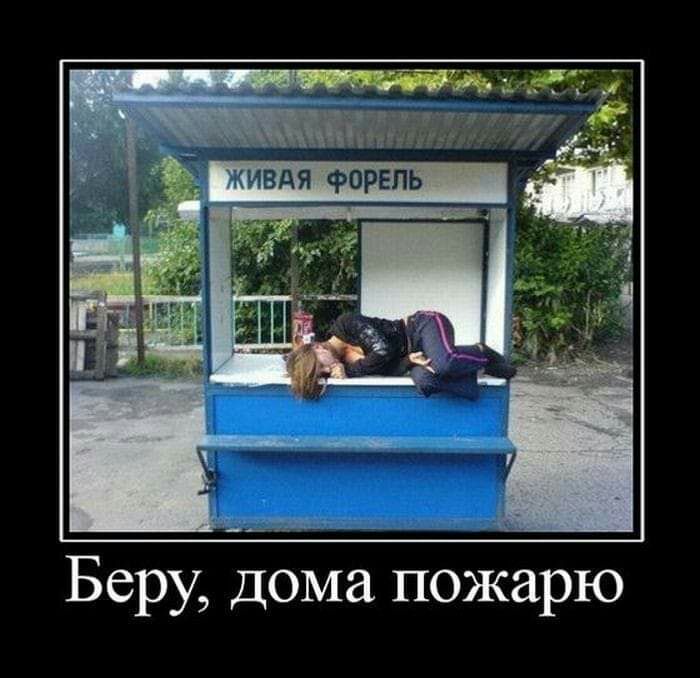 тм Беру ДОМа пожарю