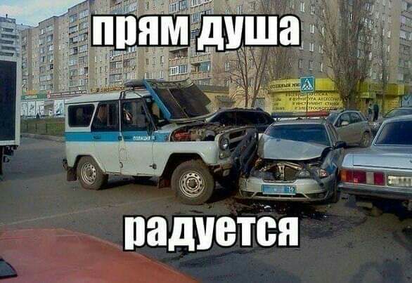 пашет