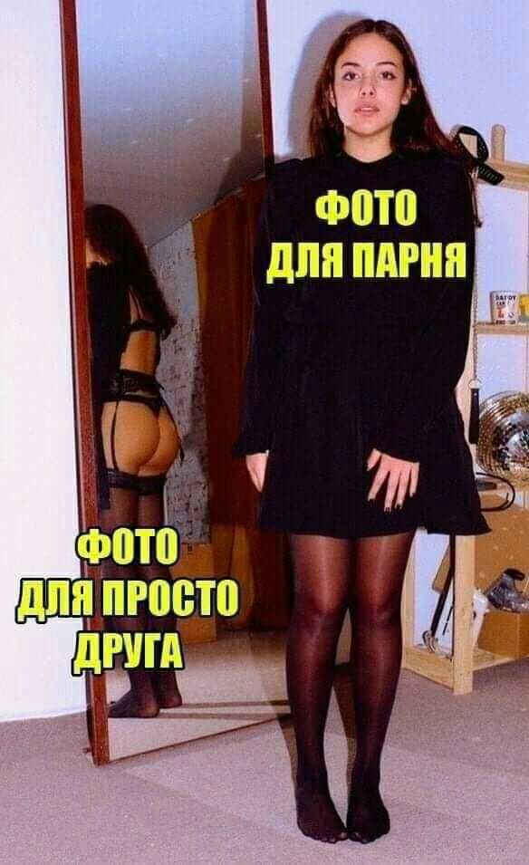 ФПП дпп ПАРНЯ