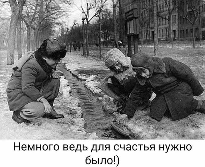 _ _ Немного ведь для счастья нужно было