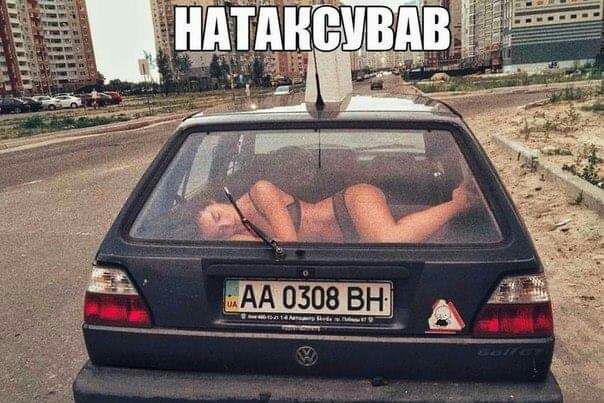 нАА азов А