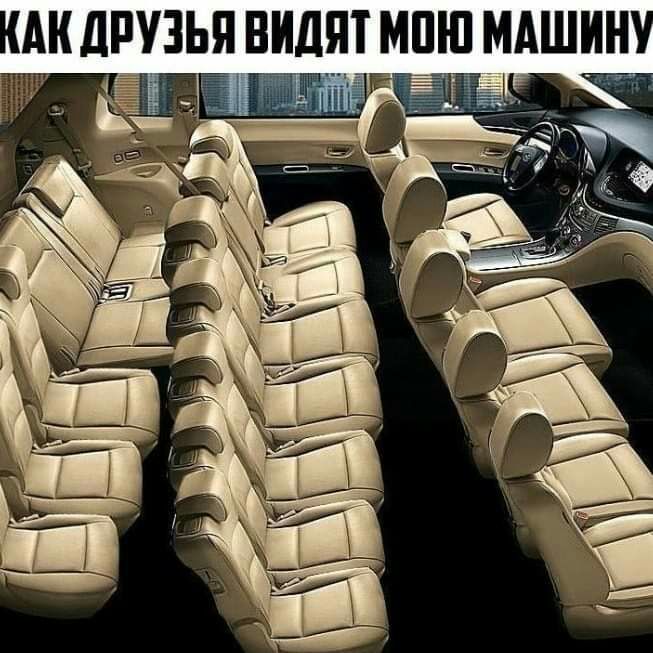 АН ДРУЗЬЯ БНДНТ НПШ МАШИН