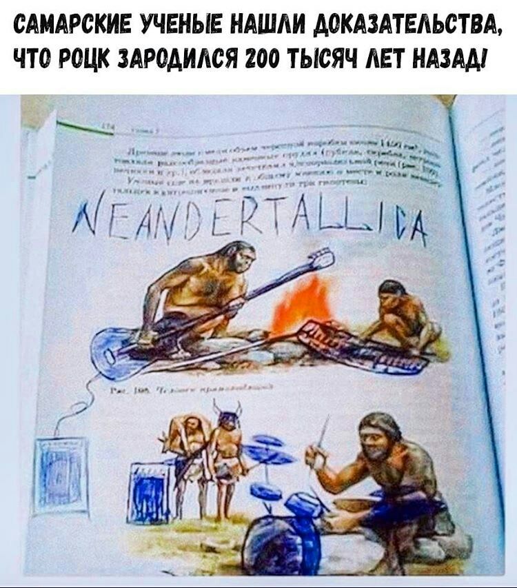 САМАРСКИЕ УЧЕНЫЕ НАШАИ А0КА3АТЕАЬСТВА ЧТО РОЦК ЗАРОАИАСЯ 200 ТЫСЯЧ АЕТ НАЗАА